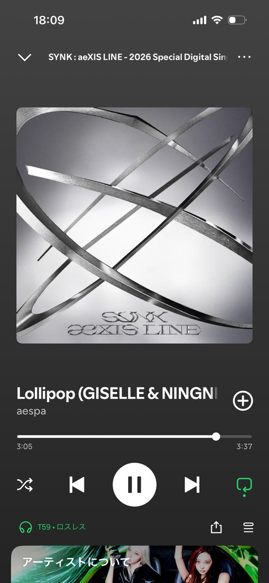 Nana_aa1a's tweet photo. やっと配信されて本当に幸🫶🫶ありがとう
Lolipop ジゼルもニンニンも作曲作詞参加してる…🥹
최고…
#aespa #Lolipop #serenade https://t.co/kv0aUL45hE
