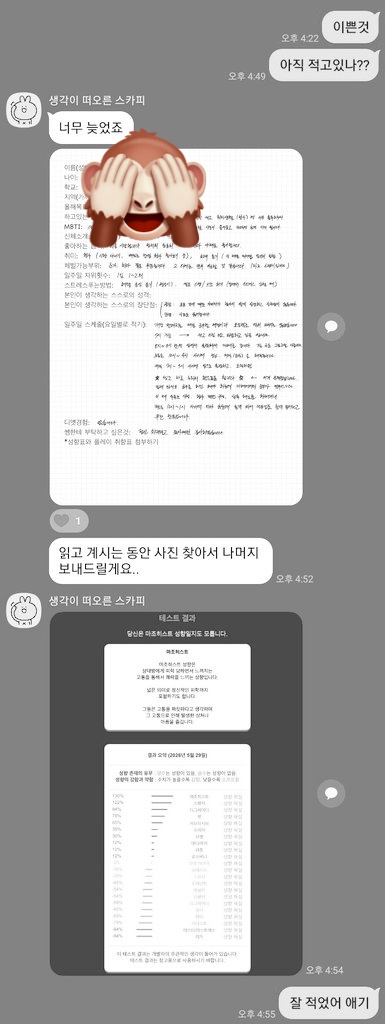 Bennewm2e's tweet photo. 선생님의 관리 아래에서 과외를 받고 열심히 공부하는 학생의 모습을 보면 기특하다. 

 주인님의 통제 아래에서 규율을 지키고 욕구를 관리받는 강아지의 모습을 보면 뿌듯하다.

#로망트 #서울대 #남자쌤 #공부관리 #생활관리 #입시 #반수 #상담 #교육 #스팽 #과외 #토익 #재수 #대디 #구인 #오너 https://t.co/4wUU1cJVPp
