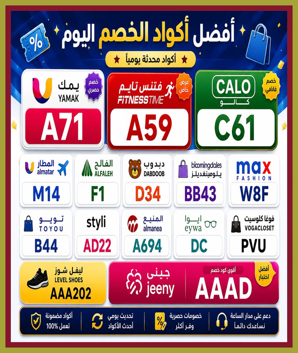 salooom666_'s tweet photo. 📙🎲 بالمصادفة وجدت (ليفل شوذ) في البداية ثم جاء كود خصم على الفالح بينما جعل كوبون على دبدوب متابعة جيني 🧩 إيوا 🧩 تويو قبل المرور على كالو فوغا المنيع🍟نادي فتنس تايم ويمك ستايلي ماكس فاشون التجربة تصنع المعرفة
Bigot https://t.co/sFipTzdeCB