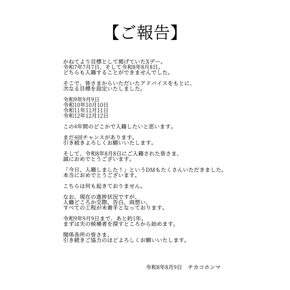 chikako_honma's tweet photo. https://t.co/BuPfzSjFEH