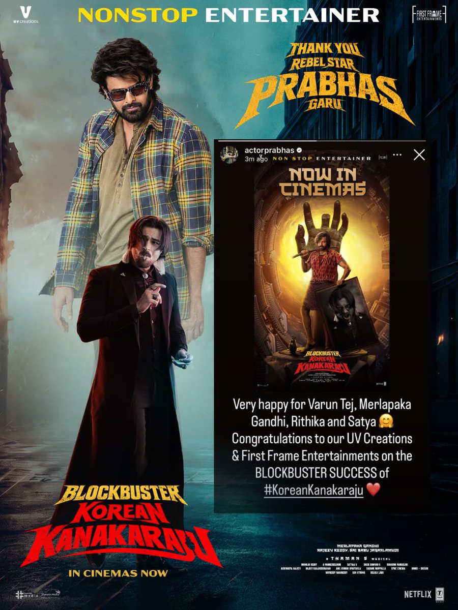 BeingPSVSK's tweet photo. Team #KoreanKanakaraju thanks Rebel-Star #Prabhas garu for his wonderful wishes and unconditional support towards the team, always. ❤️‍🔥

Book your tickets now to have a Blockbuster weekend with the NON STOP ENTERTAINER 🥳🔥 https://t.co/XRnLvWQgjn