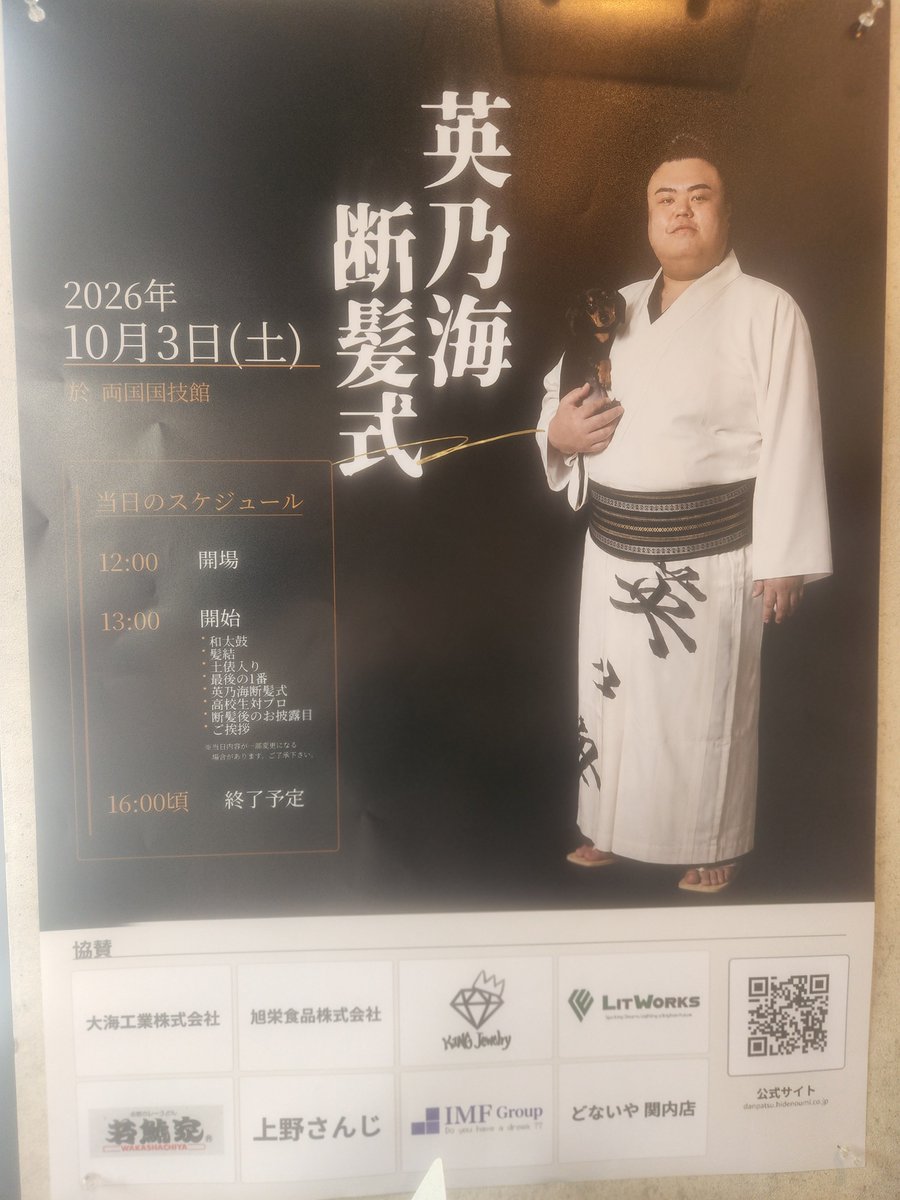 sanji_kinchan's tweet photo. 8月10日(月)

通常メニュー

限定２　※私の大好きな※
冷し赤潮

限定３　
冷し帆立生姜醤油煮干蕎麦

限定８　※This is SANJI※
冷製雲丹ボンゴレ

限定９　
冷製雲丹ボンゴレ自家製辣油

限定10　
スパイシー同上

よろしくお願いいたします https://t.co/5Wb1zQxNHb