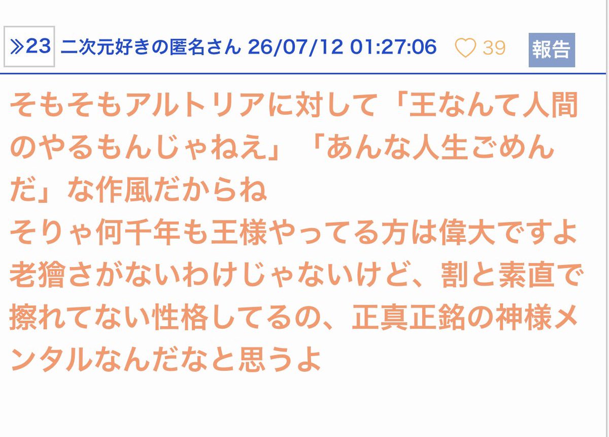 ZTeVwwI4On72703's tweet photo. 良質なインドラ解釈を摂取できるスレ https://t.co/s7zL0GWete