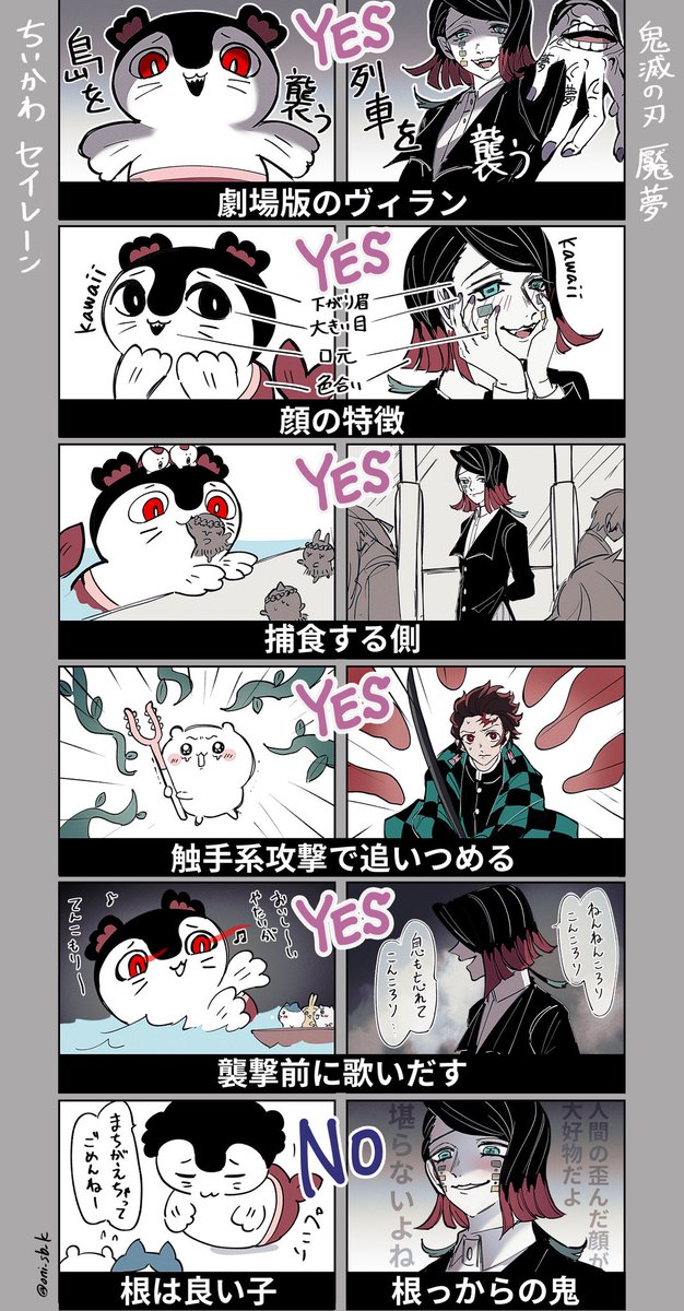 oni_sb_k's tweet photo. よく考えたら推し🆕と推し意外と共通点あるな〜と思って並べてみたんだけど、性根は…ｴﾄ…… https://t.co/tLWUWYVSkR