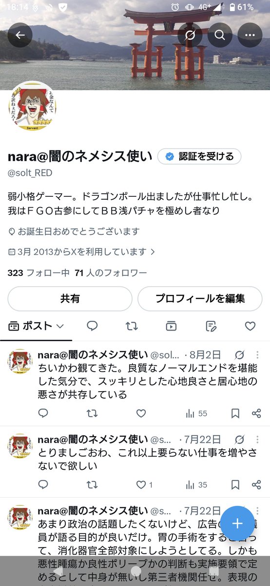 solt_RED's tweet photo. 風船飛ばなかったけどMy Birthday https://t.co/0F1f6qZ3CR