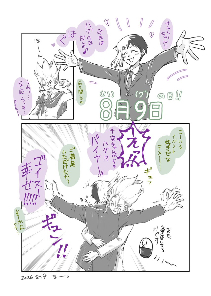 ma_a_03xbs tweet picture