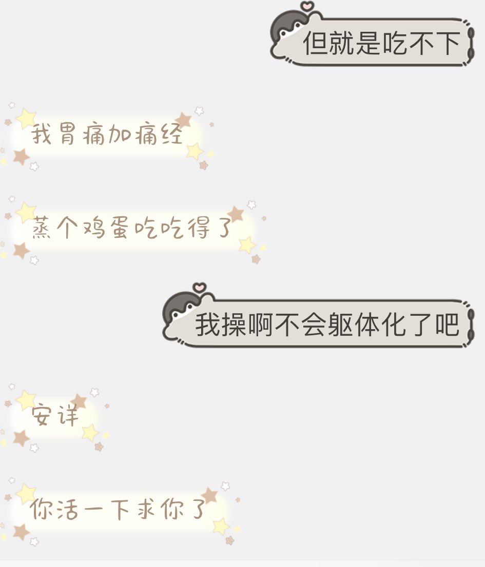 pengu1nnnnn's tweet photo. 活下去啊！！我要去海边我要吃好吃的 https://t.co/wGLt5VyoTa