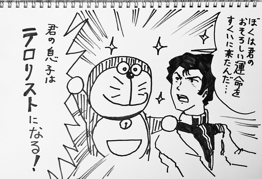 zabu72nezu271's tweet photo. (´ー｀)✏️ https://t.co/PU5NzNas6o