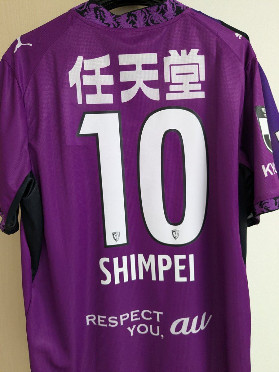 chenko724's tweet photo. 今シーズンは、福岡慎平でいきます！
ポポさん初陣楽しみだ！
バモス京都サンガ！ https://t.co/IJ3PXvKYhG