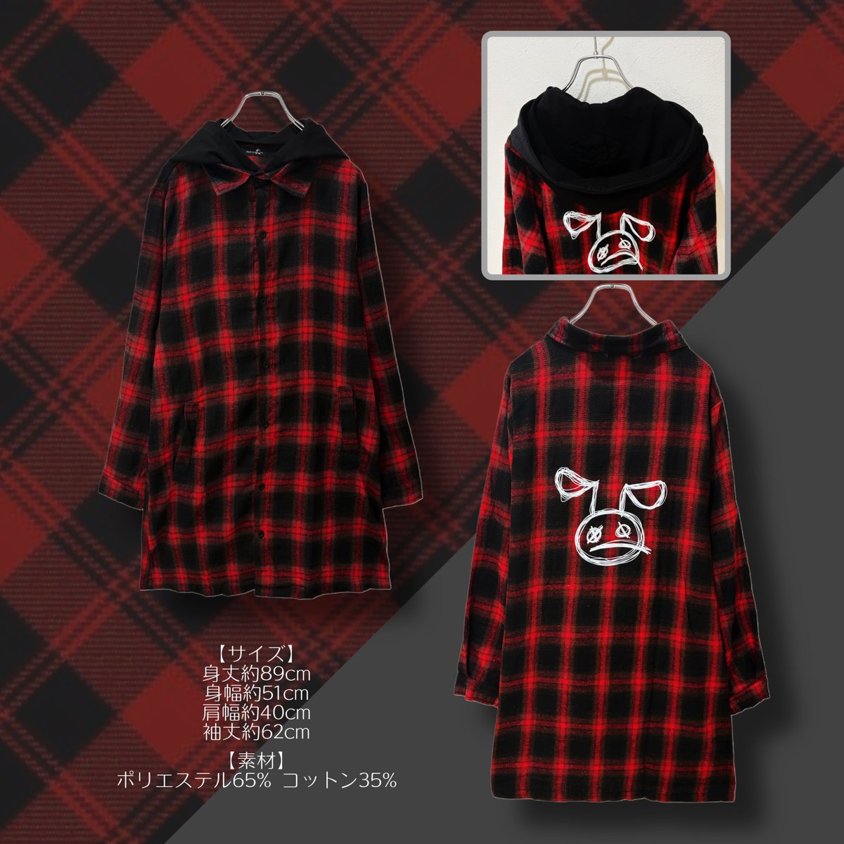 NieR_tokyo's tweet photo. 🚫お勧め商品案内🚫

2WAYフード取り外し可能
RED CHECKERED LONG JACKET

フード取り外し可能な
オールシーズン着回せるロングジャケット🌟

男女問わずご着用可能なユニセックスアイテムになります❣️

是非チェックしてみてください🐰
https://t.co/rmz0nRRltJ https://t.co/Nw7rX6MI8j