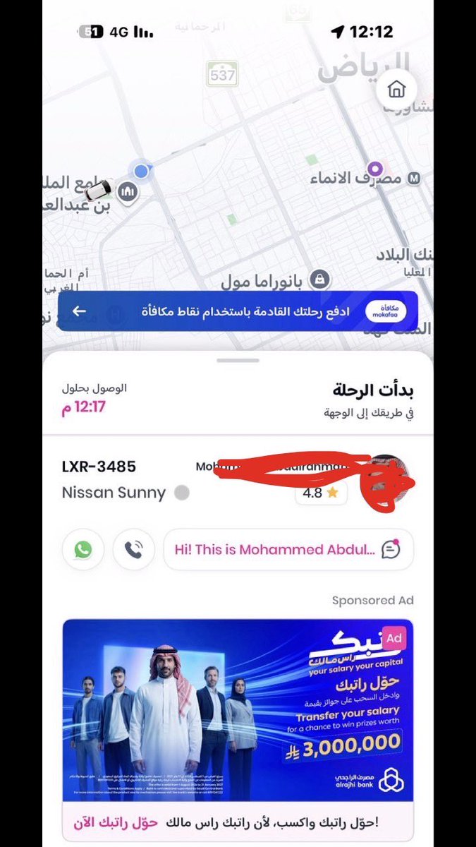 mohemd500's tweet photo. @TGA_CARE 
@JeenyKSA 
سياره متهالكه + سائق اجنبي https://t.co/MThSP3waZn