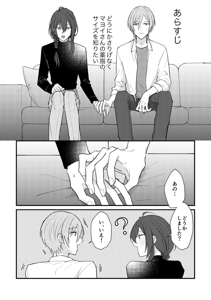 kawano_anakas's tweet photo. 付き合ってしばらくのﾀﾂﾏﾖ https://t.co/3FbtW4Pxmu