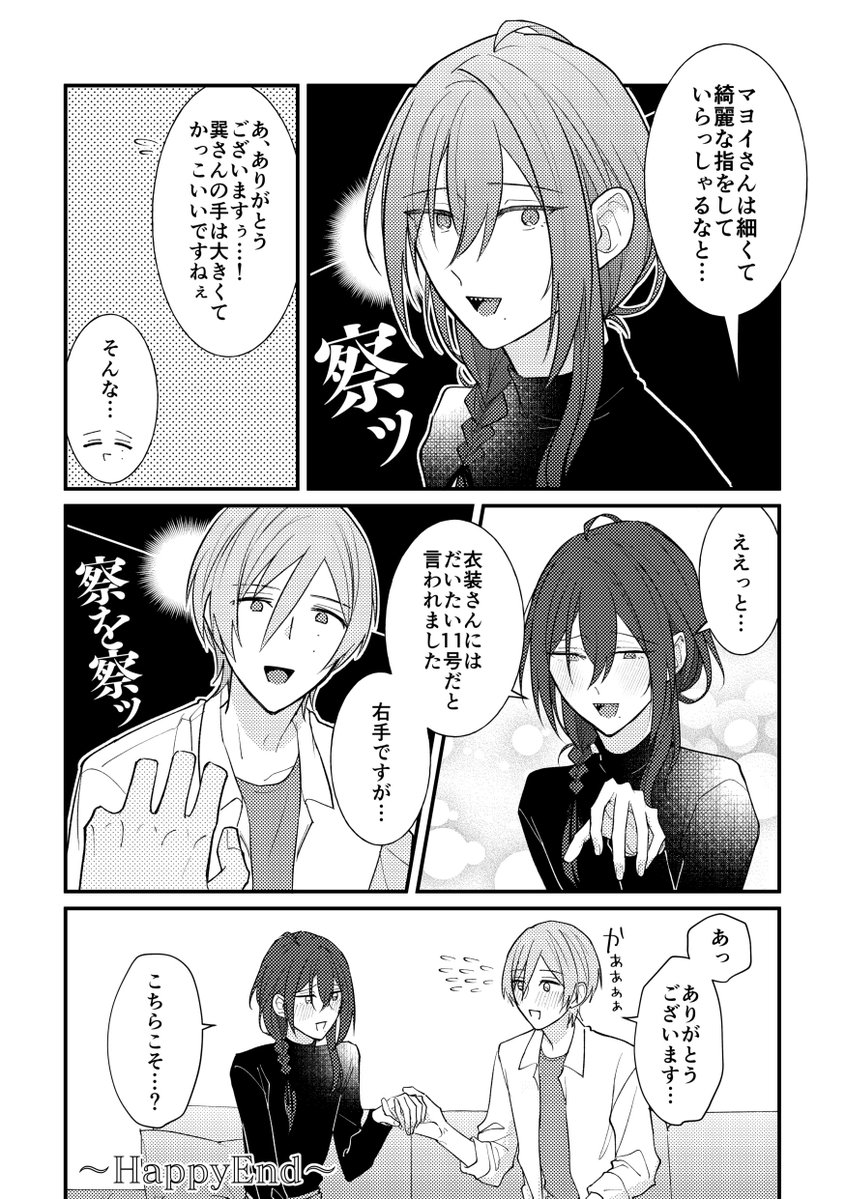 kawano_anakas's tweet photo. 付き合ってしばらくのﾀﾂﾏﾖ https://t.co/3FbtW4Pxmu