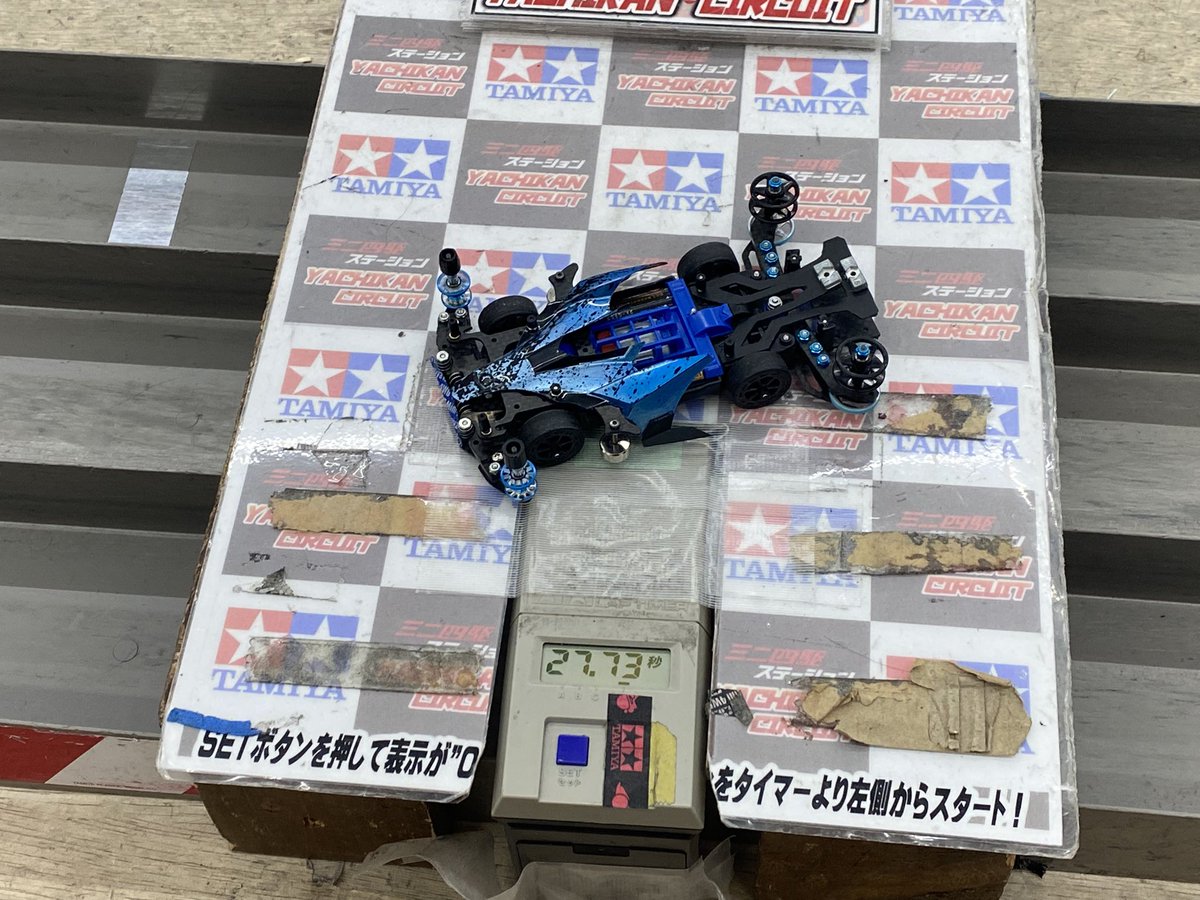 Mini4Three tweet picture