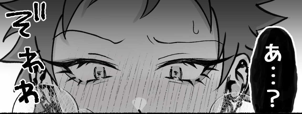 n_5tkn's tweet photo. 描きたてホヤホヤのちくび開発漫画(R-18)あげました!!
遅くなって申し訳ありません🙇‍♀️
#マブ6 https://t.co/PJt6WV0Ma5