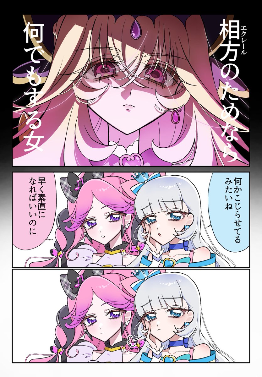 komomo_2468's tweet photo. この3人の絡みが楽しみ〜❣️
#precure https://t.co/J2OovCM1Z1