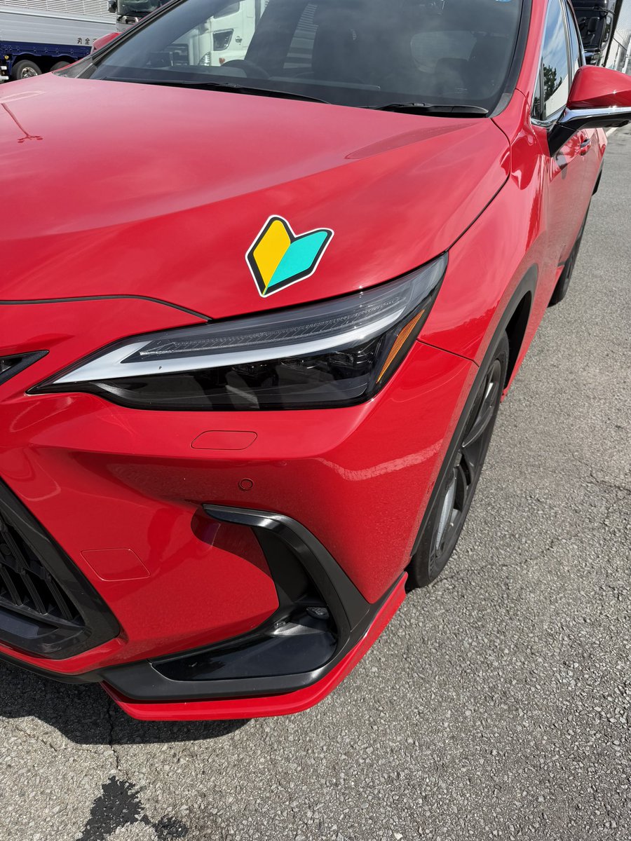 eospsyche's tweet photo. 息子夏休み突入。

実家の片付けの為、運転手、妻と息子、道連れ長野県日帰り往復。 https://t.co/lb8WNsCq1M