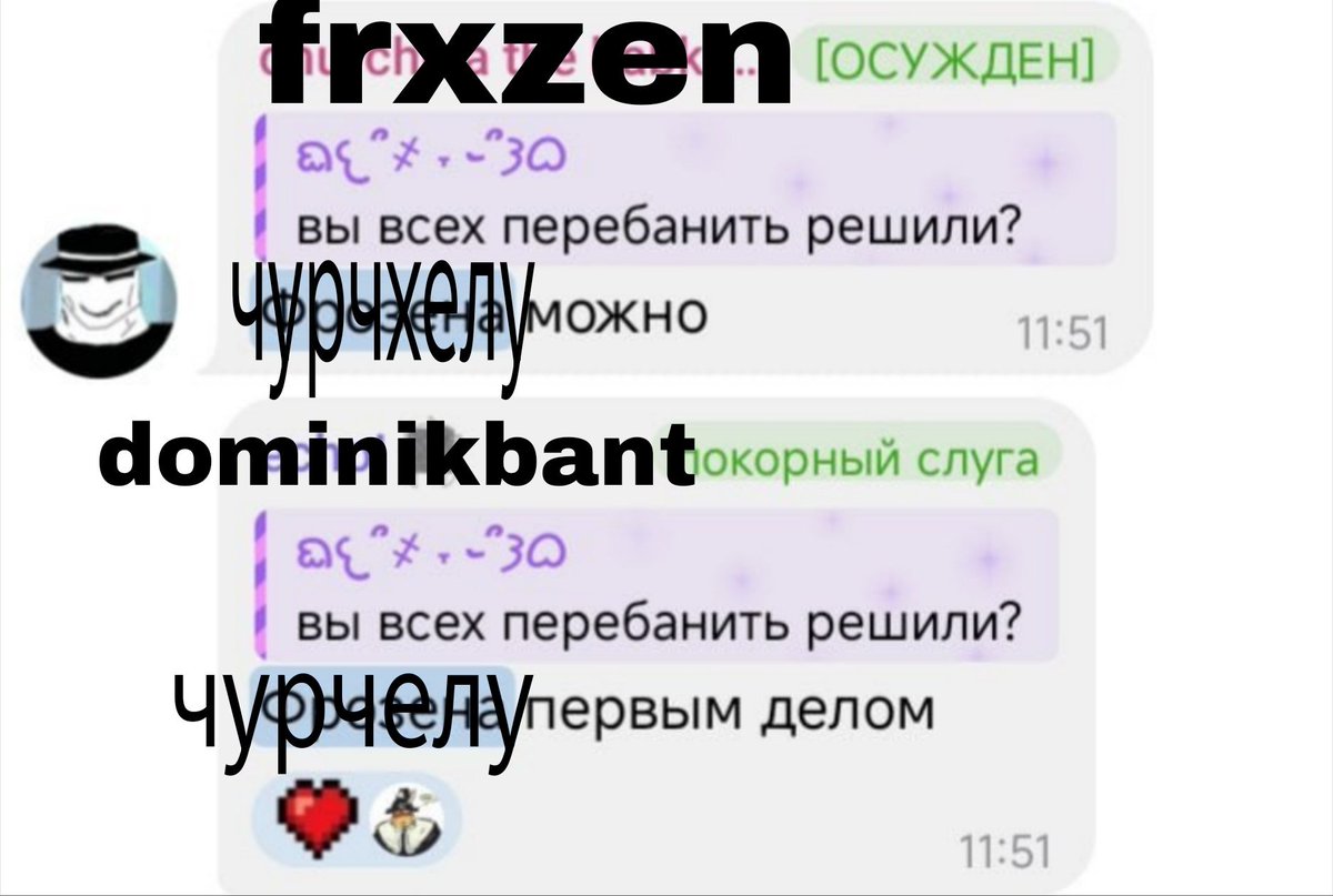 churcheIa's tweet photo. z*****lia joke toward me (1screen), my ban planning because i blocked n*zi guy (frxzen) and teamkiller guy that dont care about problematics in his chat (dominikbant) (2screen) and сhristophobia (3screen).

what the hell is wrong with most russians in biast community??? https://t.co/Tz01esG3S8
