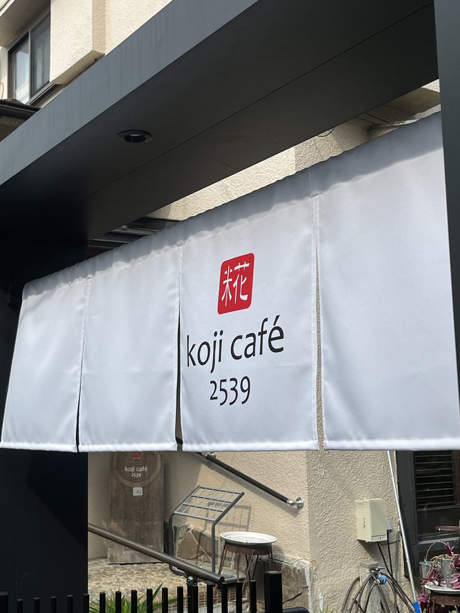 TBB_JP's tweet photo. ← カフェ工事   → カフェKoji https://t.co/853MzvQkNm