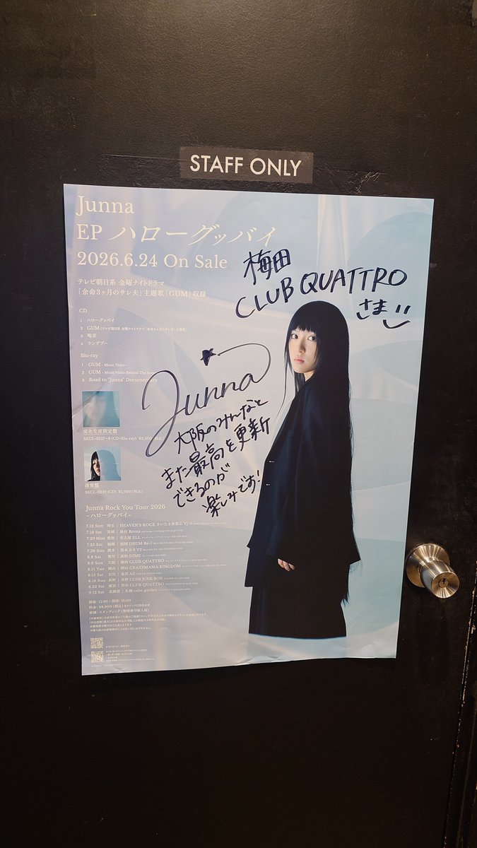 isogari's tweet photo. Junnaさんのライブ堪能しました。後方上段で俯瞰して見ることができました。Junnaさんと目が合いました。良かった。最高。好きです。これからも応援します。MCの言葉もグッときました。生の歌声と演奏は迫力満点💯また行きたい。
#Junna_ハローグッバイツアー　#Junna https://t.co/xhD86yFJQ0