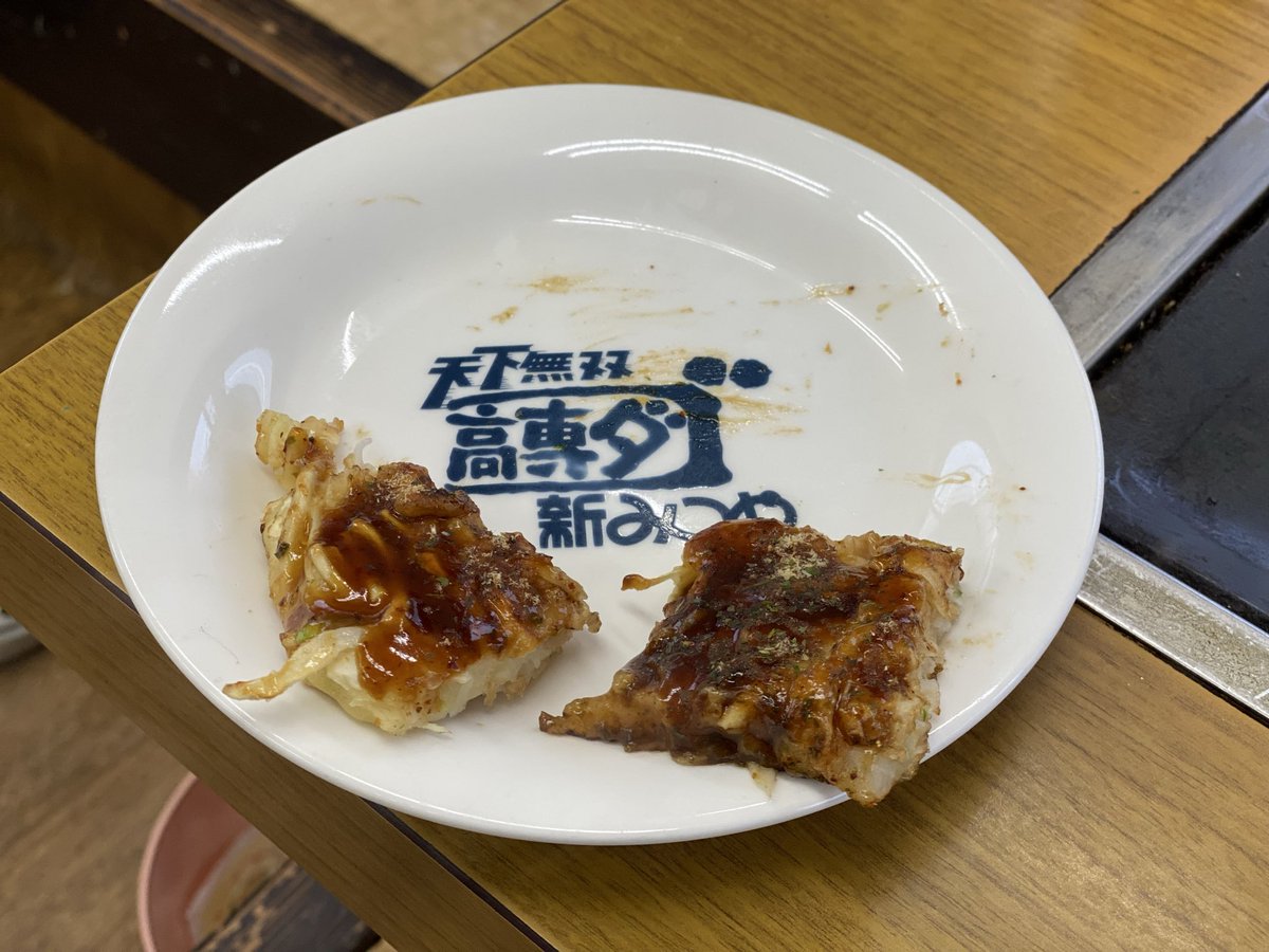 Mr_passta's tweet photo. 粉もん大好き❤
#高専だご
#大牟田 https://t.co/0d0VnfLTZX