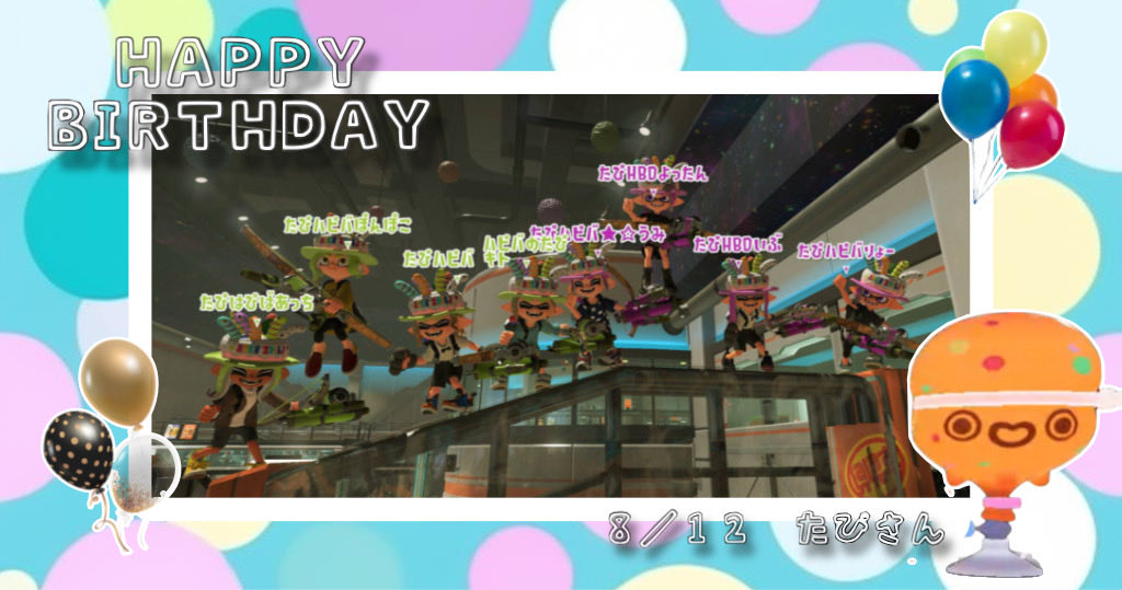 aaaachanspsp's tweet photo. 🎂たぴさんお誕生日プラベ🎂
いつも常闇鯖のイベントに協力して頂いてありがとうございます
つよつよなのに穏やかな人柄に助けられています☺️✨
対抗戦もぜひまた行きましょう〜 https://t.co/jIzNOM8J6K