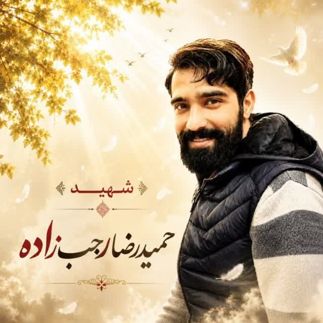 MHooshjan65395's tweet photo. همچنان که حسینی ها راه امام حسین را میروند،
یزیدیها  ،  راه شمر و حرمله و هند جگر خوار
#شهید_رجب_زاده https://t.co/WB3EnQfrs8