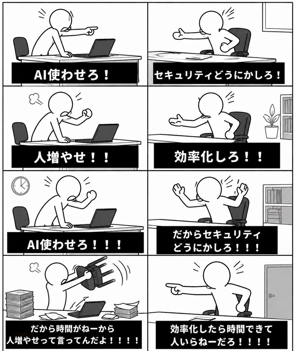 python_academia's tweet photo. 一生分かり合えない2人 https://t.co/7oBBZ5UuM0