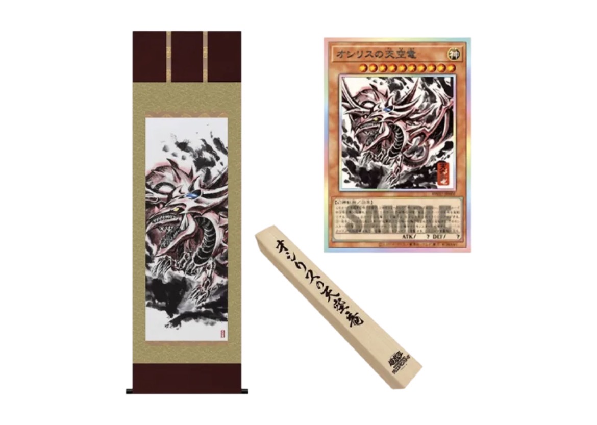 otakarasan9's tweet photo. 【まさかの投稿後、すぐ100万円突破！？👀💥】

遊戯王
オシリスの天空竜 掛軸

昨日ついに…

💥💰1,050,000円で取引成立💥

発売直後の雰囲気から
「いずれ100万円は超えるだろう」と思っていたけど、

まさか中長期目線で考えていた100万円突破を、わずか5ヶ月で達成するとは😳

半年も経たずに
定価99,000円 → 105万円👀🔥

約10.6倍💥

テンバガー達成💰📈