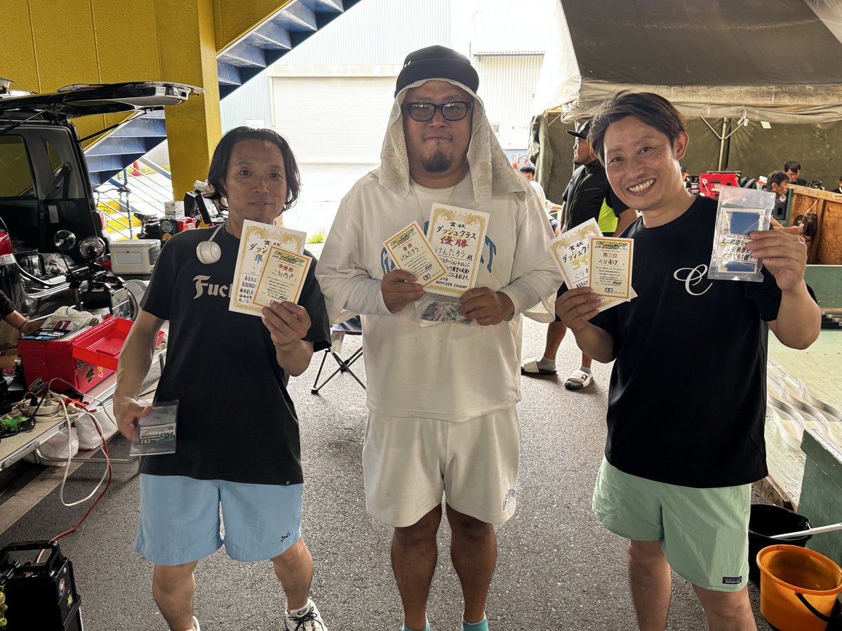 RC_CHAMP's tweet photo. ミニ四駆ステーションチャレンジROUND4
(ダッシュ片軸)

ダッシュクラスTOP.3
優勝🥇　けんたろう選手
準優勝🥈　こうパパ選手
3位🥉　くりすけ選手

暑い中参加ありがとうございました😊

おめでとう御座います🥳🎉

#rcchamp
#ミニ四駆 https://t.co/f0rksmRTeK