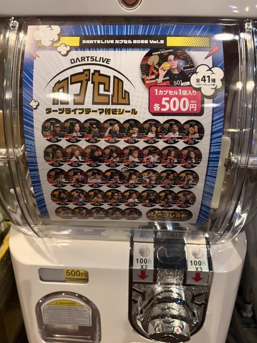 POOL&DARTS JACK新横浜店 on X: 