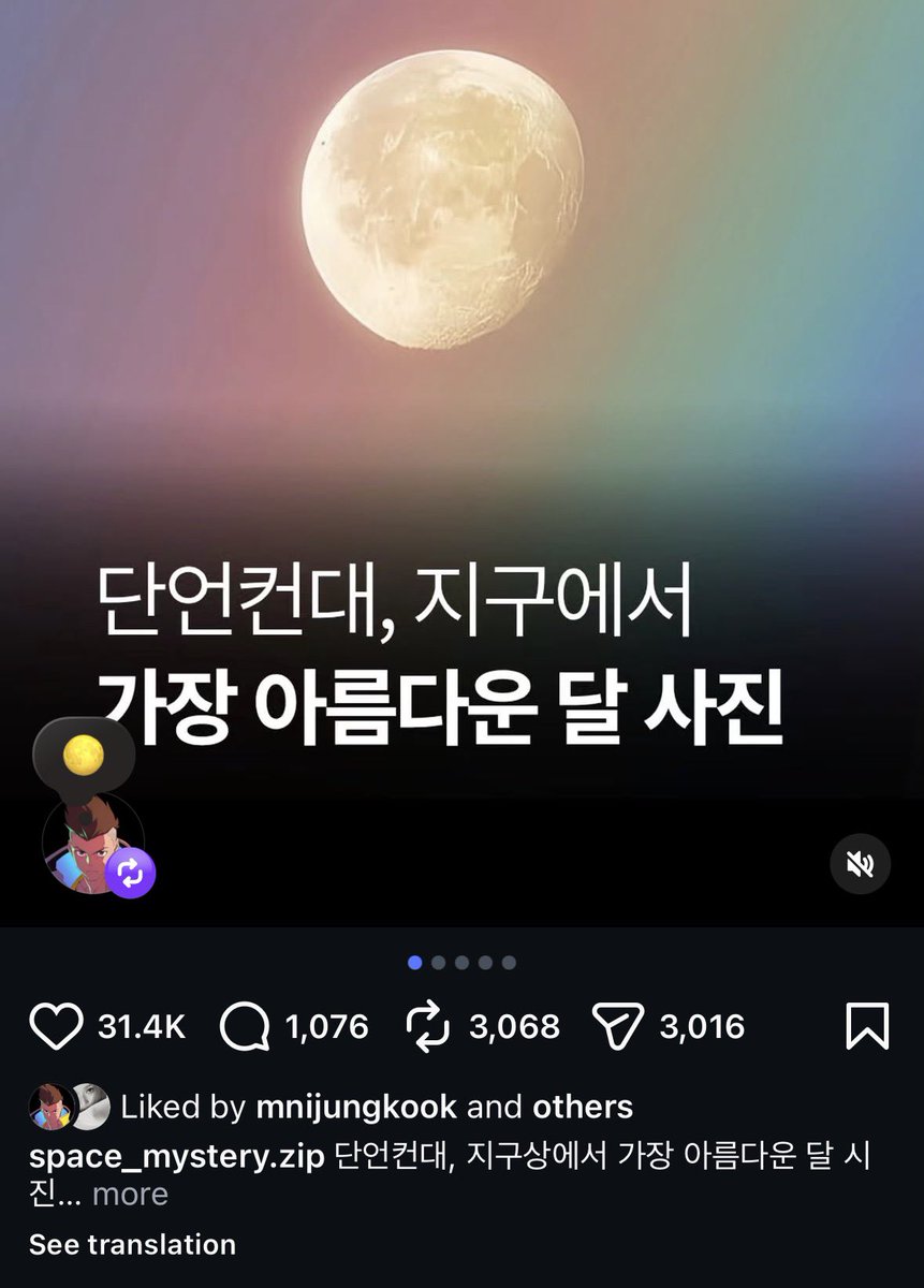 heebwe's tweet photo. bro winter has liked another post jungkook has reposted, this time his latest one like… all this within 48 hours. i usually don’t drag her nor have any interest to but this is actually so weird (?) 💀 

(screenshots are not mine but see for yourself!) https://t.co/iD1Dm29hrL