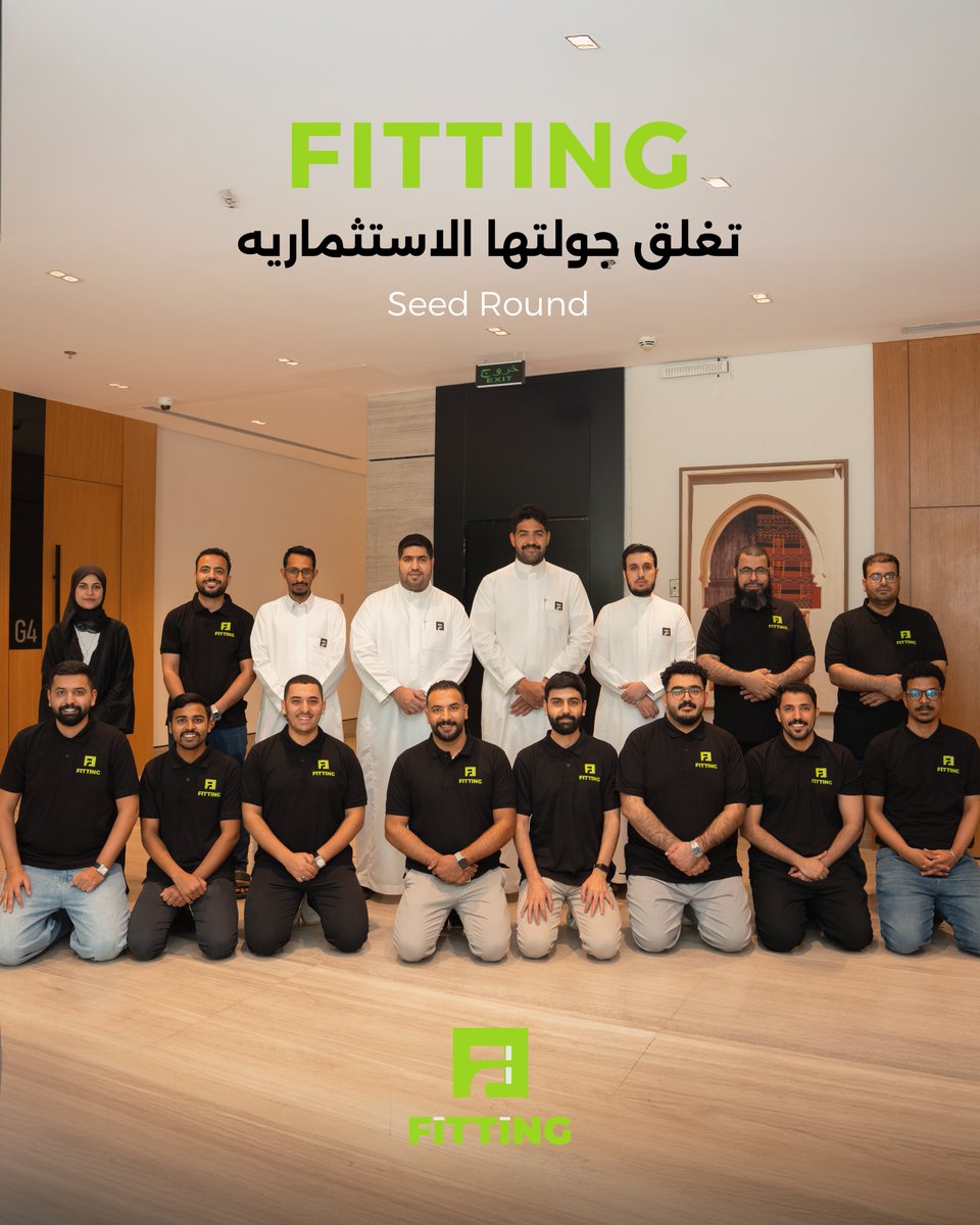 Fittingsa_'s tweet photo. “Fitting” تغلق جولتها الاستثمارية الثانية (Seed Round) بقيمة 1,100,000 دولار 

 بمشاركة مستثمر استراتيجي في قطاع مواد البناء، لدعم التوسع الميداني، وتعزيز القدرات التقنية والتشغيلية، وتسريع رقمنة سلاسل الإمداد بالمملكة، تماشيًا مع رؤية2030
@abdalaziz106 https://t.co/8vNfl7DK8E
