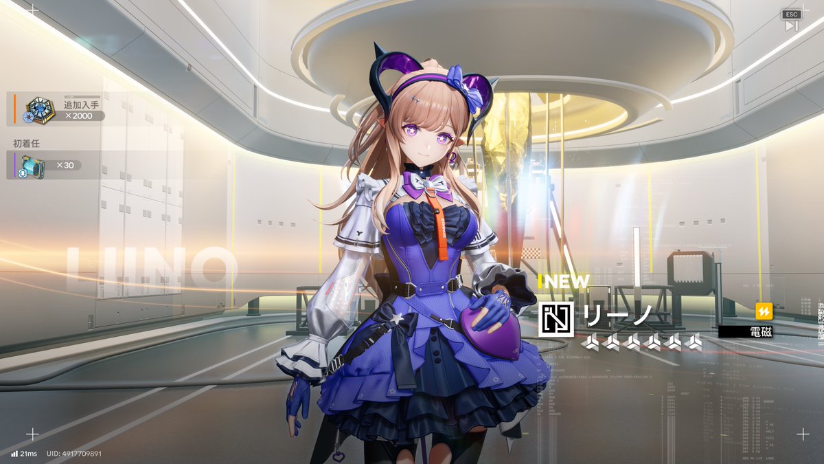 nekosui8's tweet photo. 神引きからの代理人は課金なしで餅武器まで確保確定になったから余った分で餅武器もひいちゃった！ https://t.co/hMdYb8P766