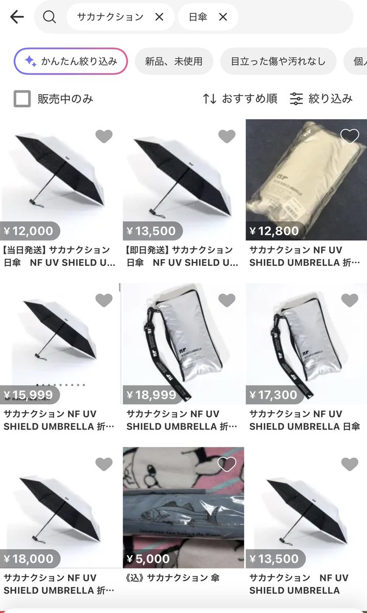 FP_prfm0621's tweet photo. これ一人一人に転売ですか？ってコメント残していきます https://t.co/YbDxIwhRVb