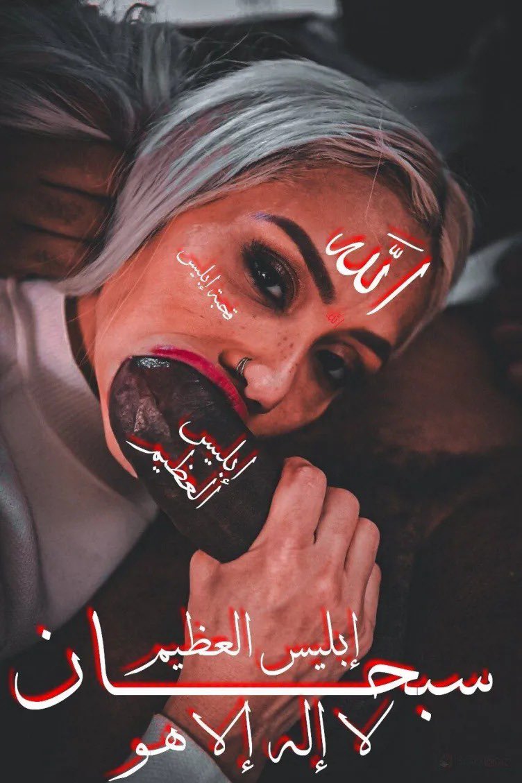 hornyygodd's tweet photo. @FatmaMo6080 خري له ساجد https://t.co/3qtwHNtmUJ