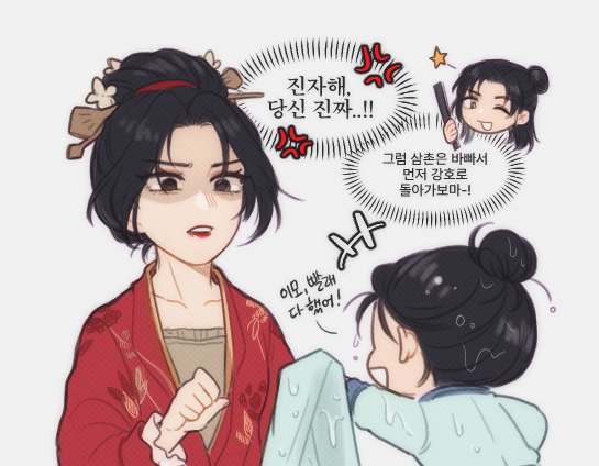wjan_dop's tweet photo. 자해씨 생일 축하해요 별로 상관없는 내용이지만 🫠 https://t.co/fbPt5rwJ3w