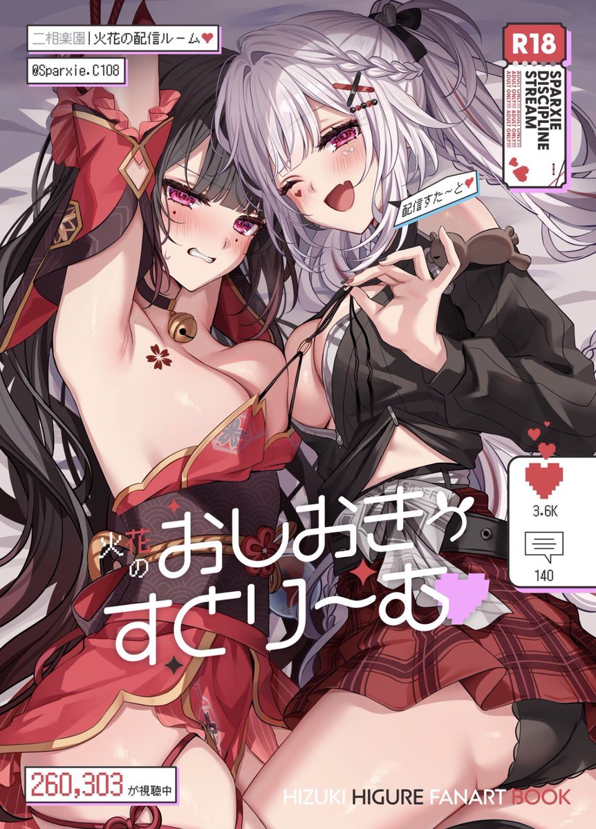 Hizukis_'s tweet photo. C108新刊の予約が始まりました〜！！！
よろしくお願いします🐰❤️
(サンプルはまだないですが用意出来次第メロブさんの方に入れます！)

▽リンクはツリーにて！ https://t.co/dkI4ennyIg