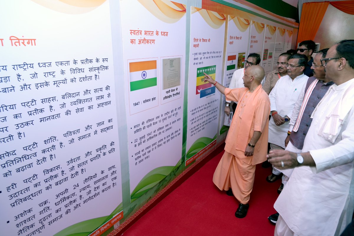CMOfficeUP's tweet photo. बलिदानों की बुनियाद पर खड़ा,
वीरों के शौर्य से गौरवान्वित भारत।

मुख्यमंत्री @myogiadityanath जी आज जनपद लखनऊ में आयोजित 'काकोरी ट्रेन एक्शन शताब्दी समारोह' में सम्मिलित हुए।

इस अवसर पर संस्कृति विभाग, उत्तर प्रदेश द्वारा प्रकाशित 'वंदे मातरम्' एवं 'काकोरी ट्रेन एक्शन' पुस्तकों का विमोचन किया गया। साथ ही, काकोरी के अमर शहीदों एवं मातृभूमि के लिए अपना सर्वस्व समर्पित करने वाले वीर जवानों के परिजनों को सम्मानित भी किया गया।