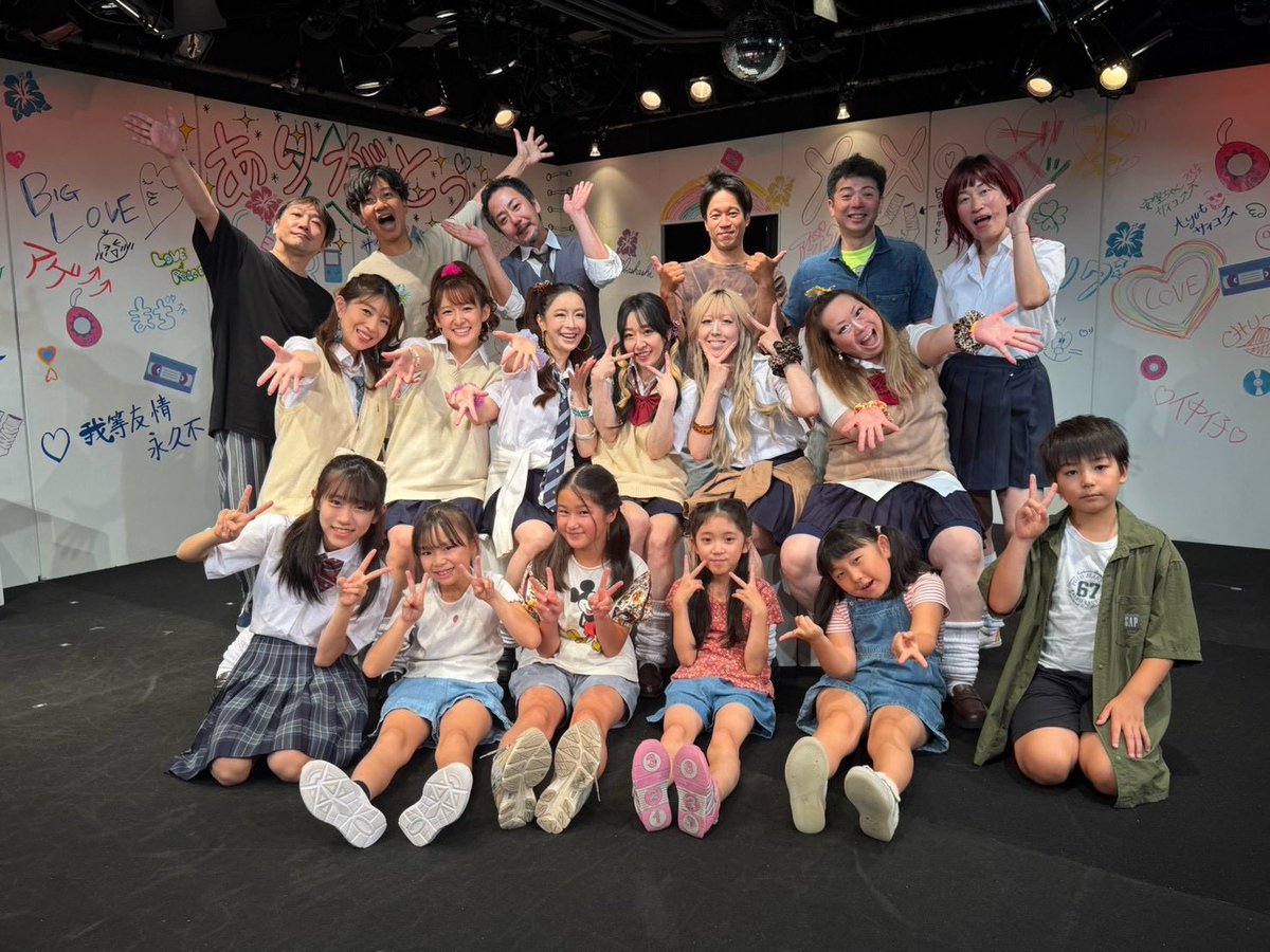 anko_nakatomi's tweet photo. #90sデイズ
全公演終演しました✨️
ご来場ありがとうございました✨️

あの頃を思い出したり、
あの曲を聞いてみたくなったり、
誰か���会いたくなったり、
あの子どうしてるかなぁって思ったり…
観てくださった皆様がなにか感じてくださってたら嬉しいです☁️🫧

6人の仲良しグループ🌺👩💄💕
私も昔を思い出しながら演じました。

まだ自分は家庭をもってないけど、
もし将来家庭をもった時には
子供との時間も大切にしようと母を演じて感じました。
世の中のお母様方、お疲れ様です🥹

この作品で忘れかけてた青春とやらを 
またこの歳でも感じれて幸せです！

ご来場ありがとうございました！

寛子役 ／ 中冨杏子

#えんじーる
#えんじ〜る