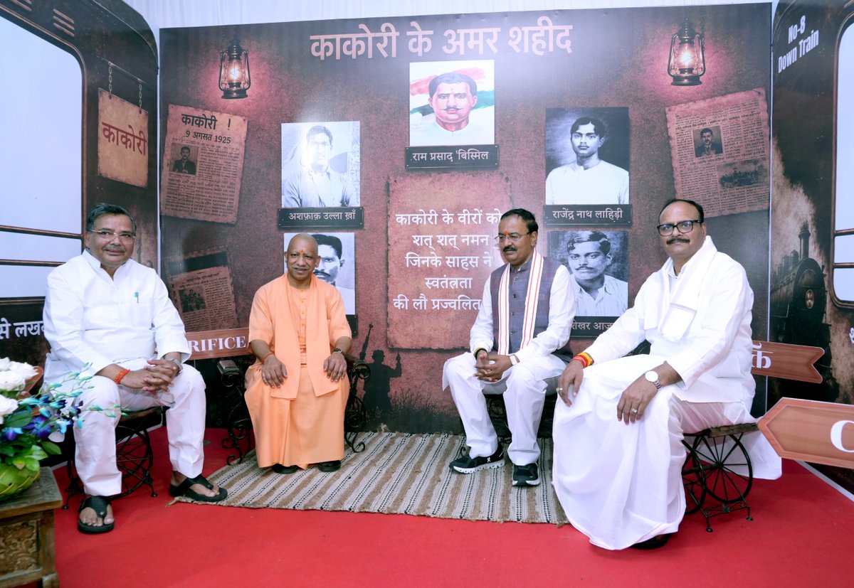 CMOfficeUP's tweet photo. बलिदानों की बुनियाद पर खड़ा,
वीरों के शौर्य से गौरवान्वित भारत।

मुख्यमंत्री @myogiadityanath जी आज जनपद लखनऊ में आयोजित 'काकोरी ट्रेन एक्शन शताब्दी समारोह' में सम्मिलित हुए।

इस अवसर पर संस्कृति विभाग, उत्तर प्रदेश द्वारा प्रकाशित 'वंदे मातरम्' एवं 'काकोरी ट्रेन एक्शन' पुस्तकों का विमोचन किया गया। साथ ही, काकोरी के अमर शहीदों एवं मातृभूमि के लिए अपना सर्वस्व समर्पित करने वाले वीर जवानों के परिजनों को सम्मानित भी किया गया।