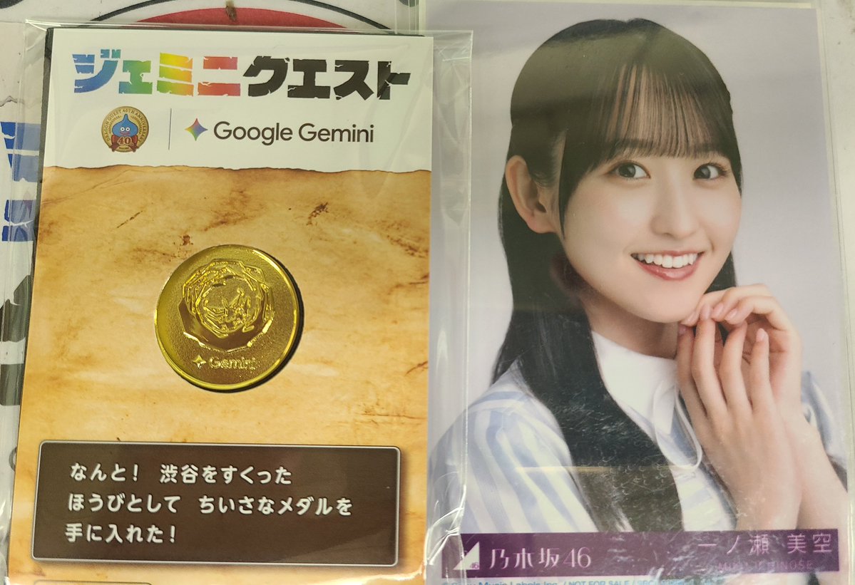 aixe25's tweet photo. ふえー😅

美空ちゃん
ドラクエGemini企画
間に合った✨

マダンテ❗で🤭

さあ
地元、福岡公演二日目🔥
がんばって🛐✨

#ジェミニクエスト
#一ノ瀬美空
#乃木坂46 https://t.co/DIbFHXE5Do