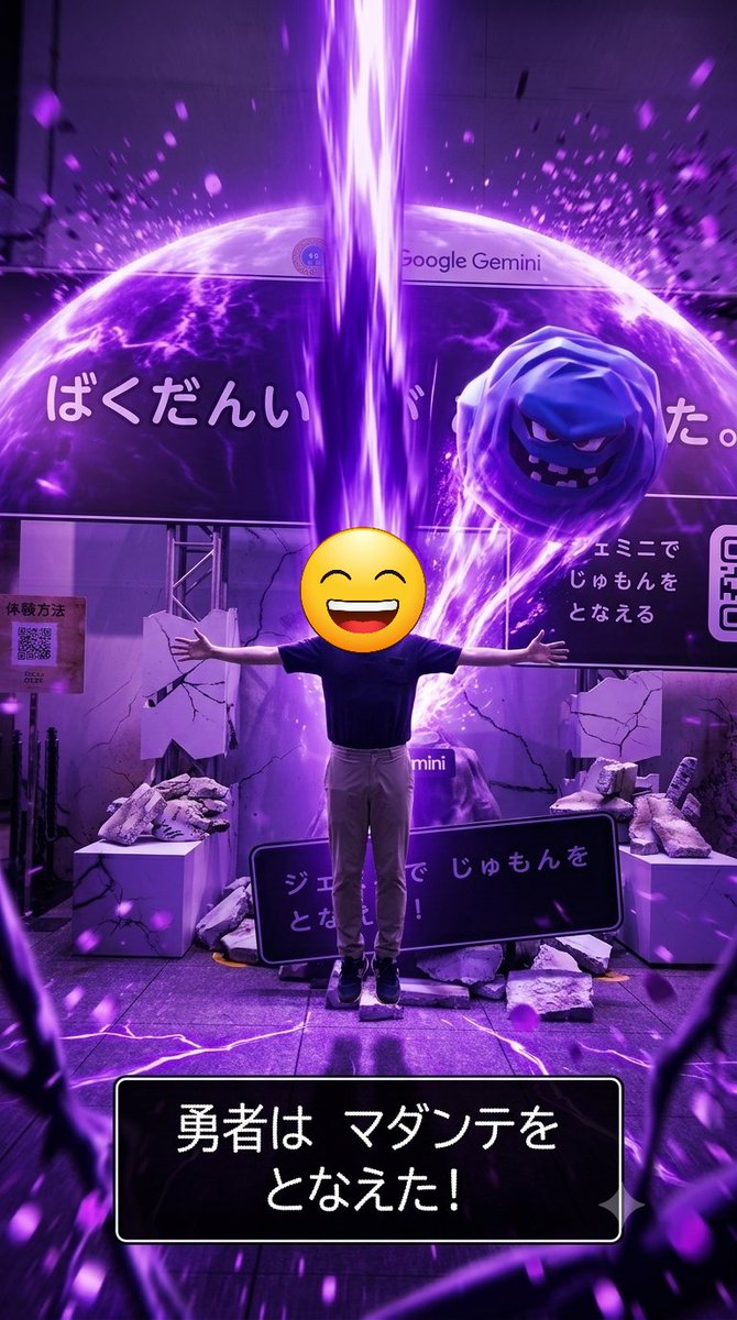 aixe25's tweet photo. ふえー😅

美空ちゃん
ドラクエGemini企画
間に合った✨

マダンテ❗で🤭

さあ
地元、福岡公演二日目🔥
がんばって🛐✨

#ジェミニクエスト
#一ノ瀬美空
#乃木坂46 https://t.co/DIbFHXE5Do