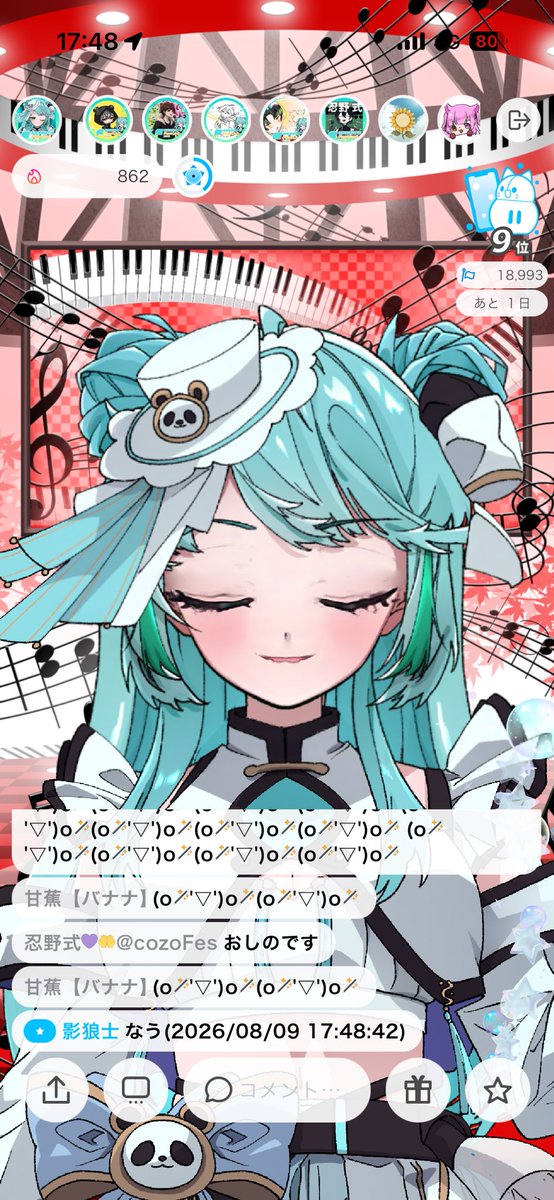kagerou119GT's tweet photo. @Ainey_Aruru https://t.co/bmvQ2fujjq