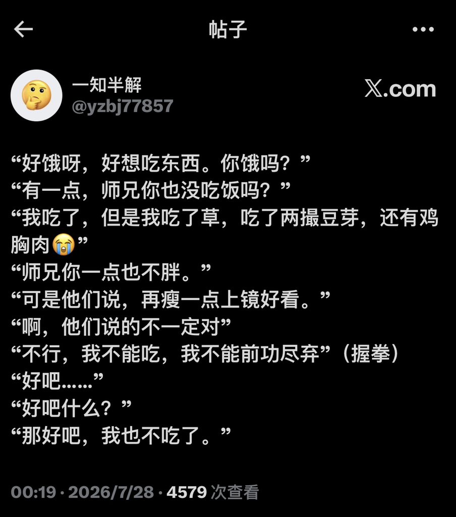 z1031111's tweet photo. 有存一点一知半解，请自取，zgk偷吃打嘴，你们再偷吃也不会有双人规划的 https://t.co/TDtm2GkfeO