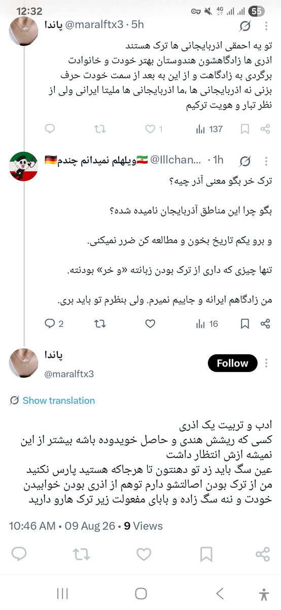 Illchangname5's tweet photo. اینه ادب و عقل پانترک
تا نمیتونه جواب بده شروع به دادن فحش ناموسی میکنه
خب مادرجنده هزار پدر وایسا دهنتو بگام چرا بلاک میکنی جنده خر؟
من از تو و هزار نسلت اصیلترم
من مثل تو یه دون انسان نیستم که هزار پدر مجهول بیناموس
فحش دادن از روی استیصاله مال من از گفتن حقیقت
@maralftx3 https://t.co/zXfwLZNyU6