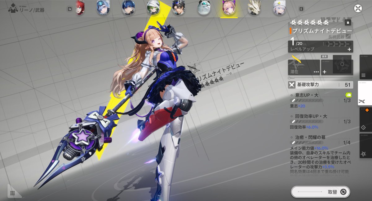 haikineko's tweet photo. リーノキター！課金せずにすんだラッキー☆
武器もGET！ゾアン編成で遊ぼうかな☺️ https://t.co/gisu9gnc1Q