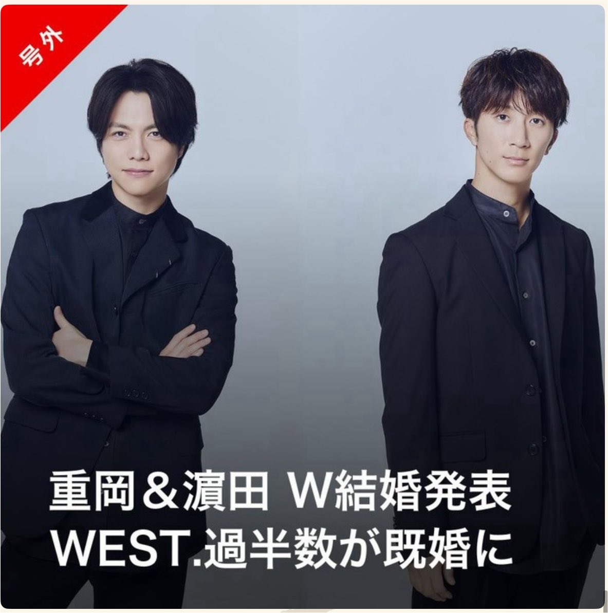 WsNinonjin30's tweet photo. この見出しがどれだけ恥ずかしいか分かってんの？ https://t.co/FKUfvSfc7K