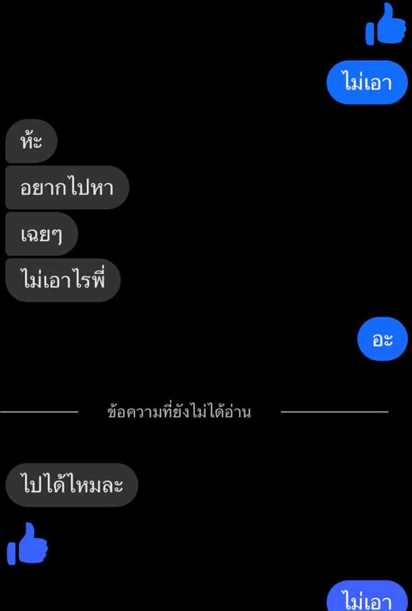 xpigdark's tweet photo. ไม่เอา นี่คือทำไมรู้มั๊ย... เค้าตีrovอยู่กับแก็งค์เพื่อน ละทีมขาดเค้าไม่ได้ ซอรี่คะเบ๊บ 🥺❤️ แต่คืนนี้ก็ให้มาแหละ แฮร่ #พังงา #พังงานัด #พังงาในเมือง https://t.co/uLHHNuScN3