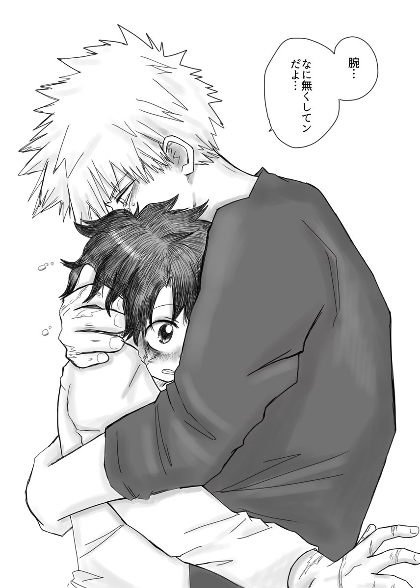 inamin9614's tweet photo. ﾊｸﾞの日なんですか？
再掲ですが少しでも賑やかしになれば…🥰 https://t.co/DZHcT90Rjq